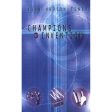 Champions Of Invention Paperback Hot on Sale