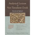 Analytical Lexicon Of New Testament Greek: Revised And Updated (Hardcover) Cheap